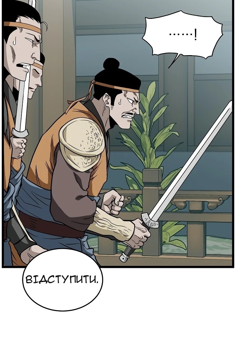 Сторінка 34