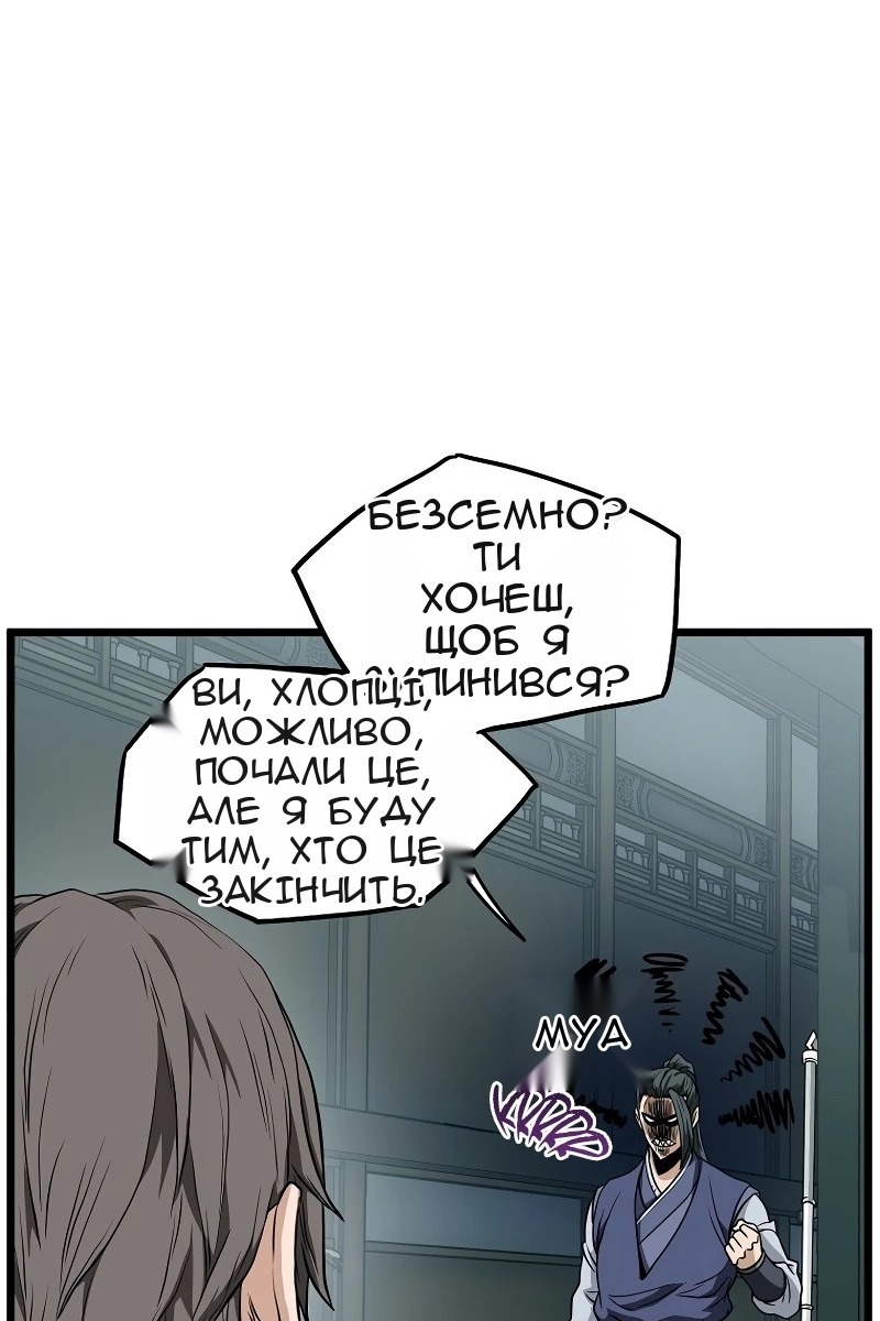 Сторінка 38