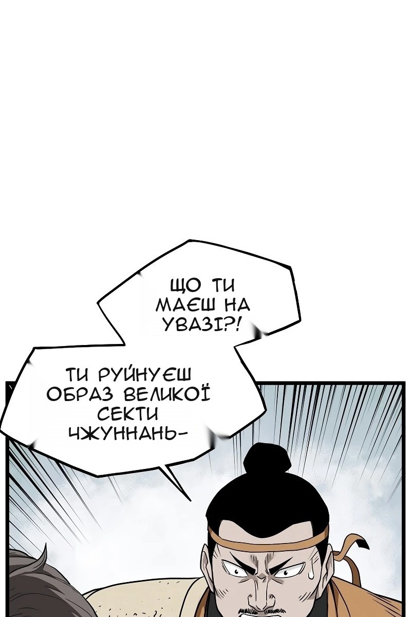 Сторінка 42
