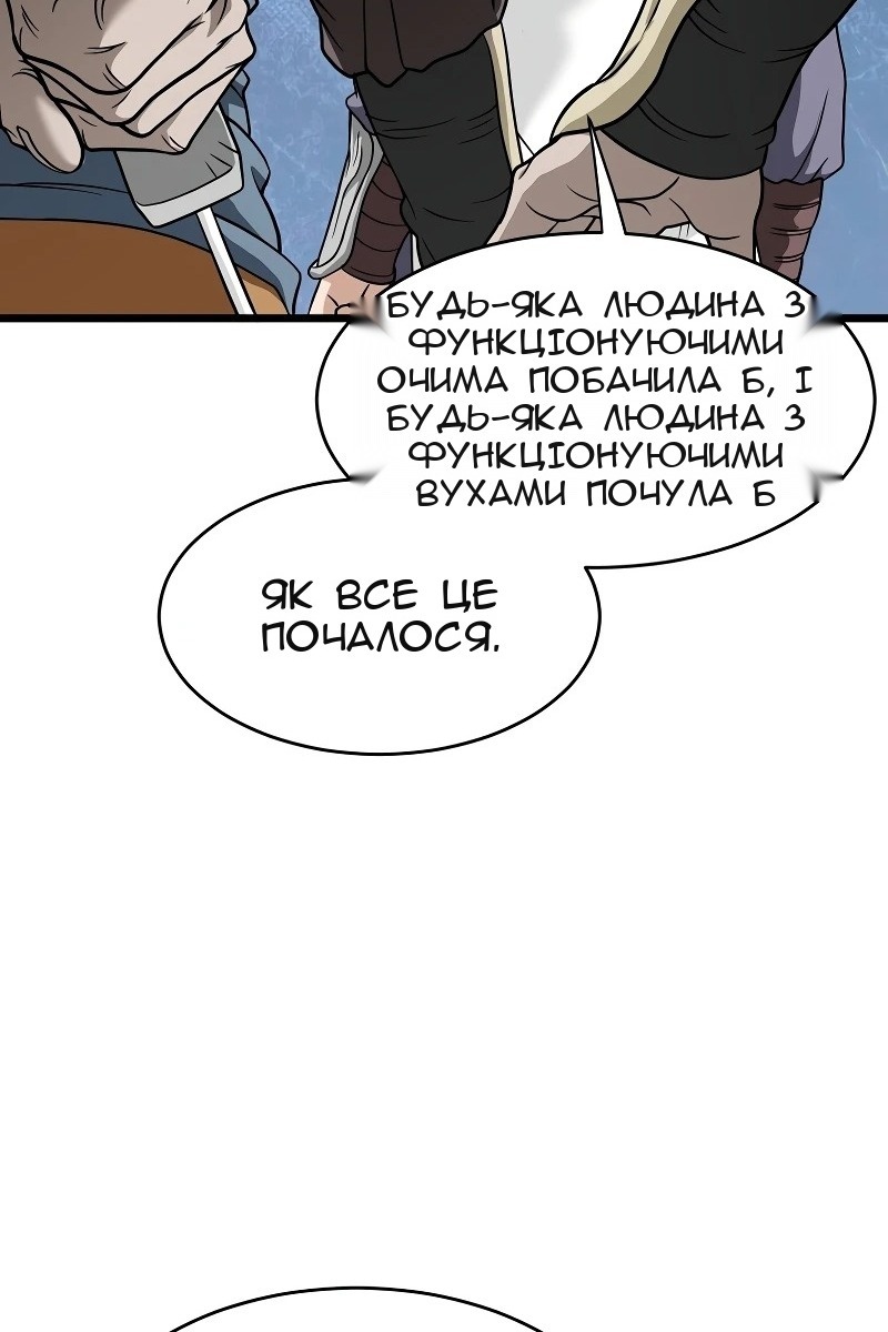 Сторінка 45