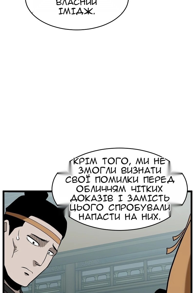 Сторінка 47