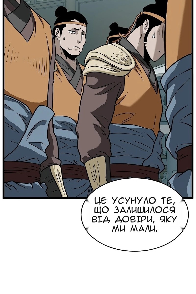 Сторінка 48