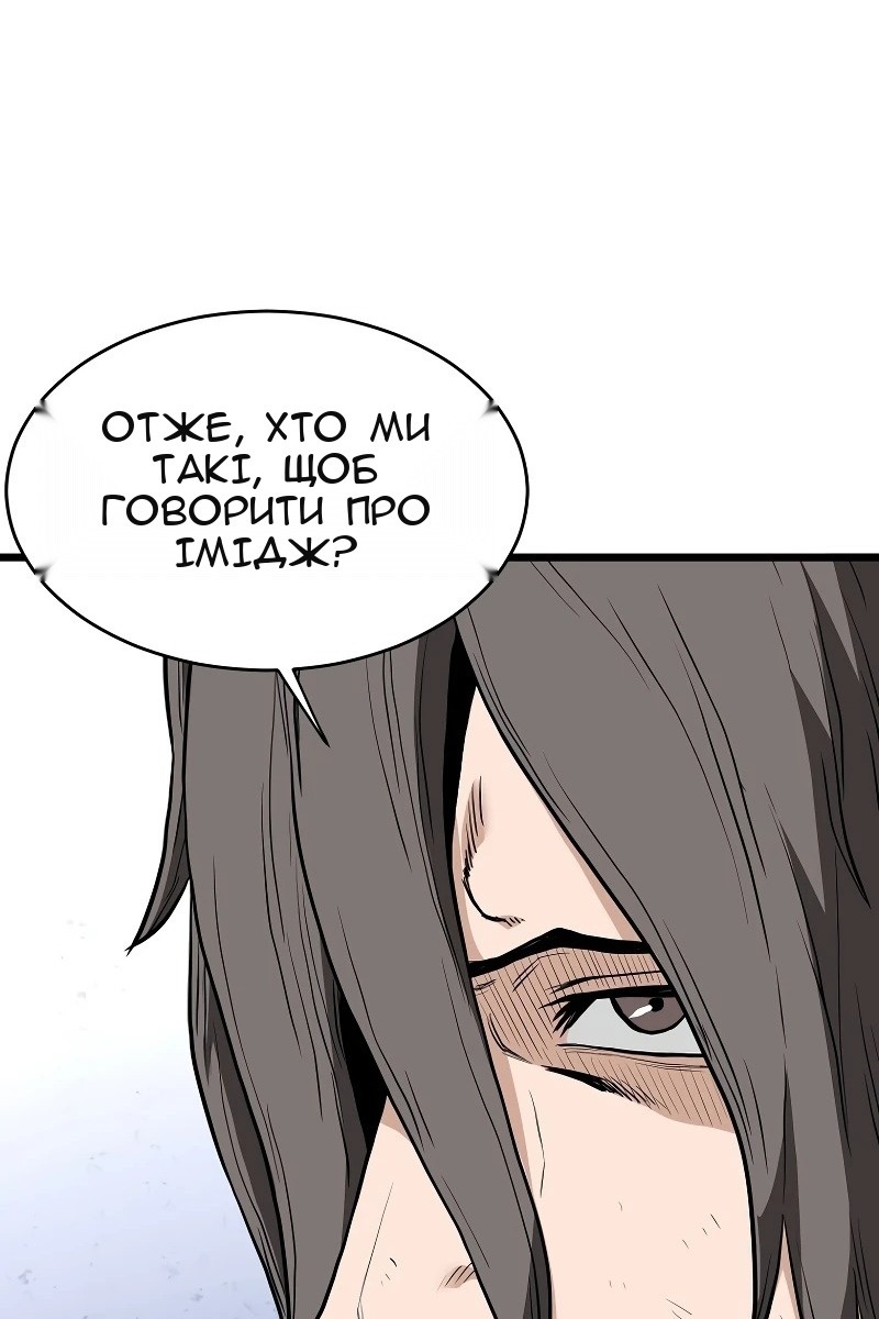 Сторінка 49