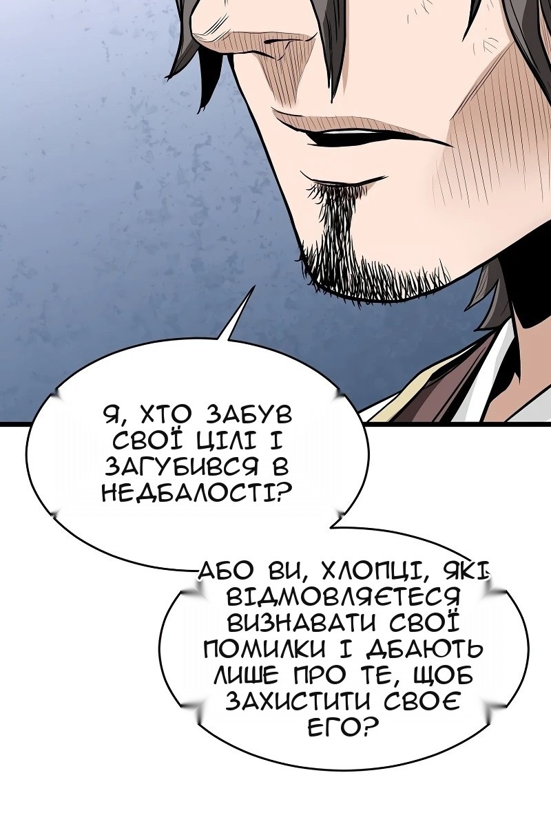 Сторінка 50