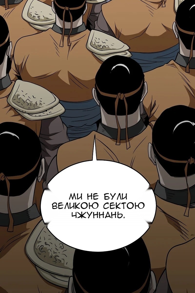 Сторінка 52