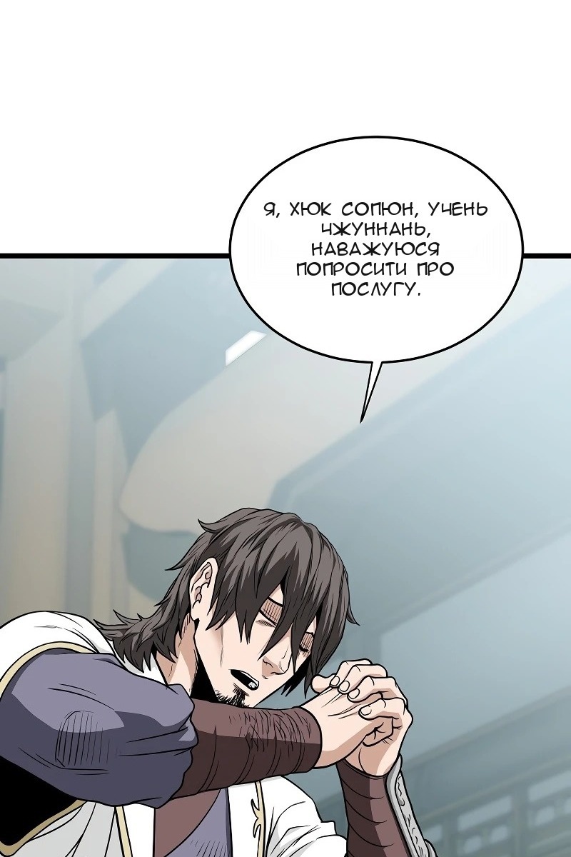 Сторінка 55