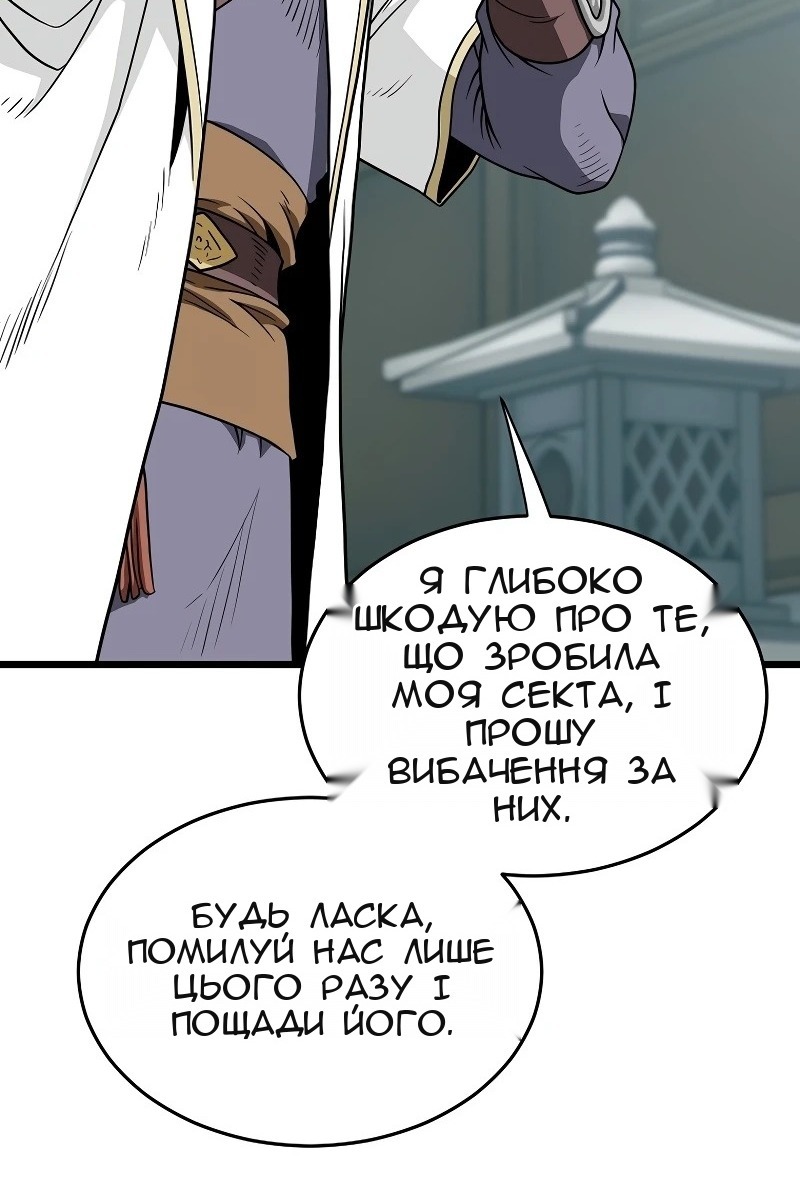 Сторінка 56