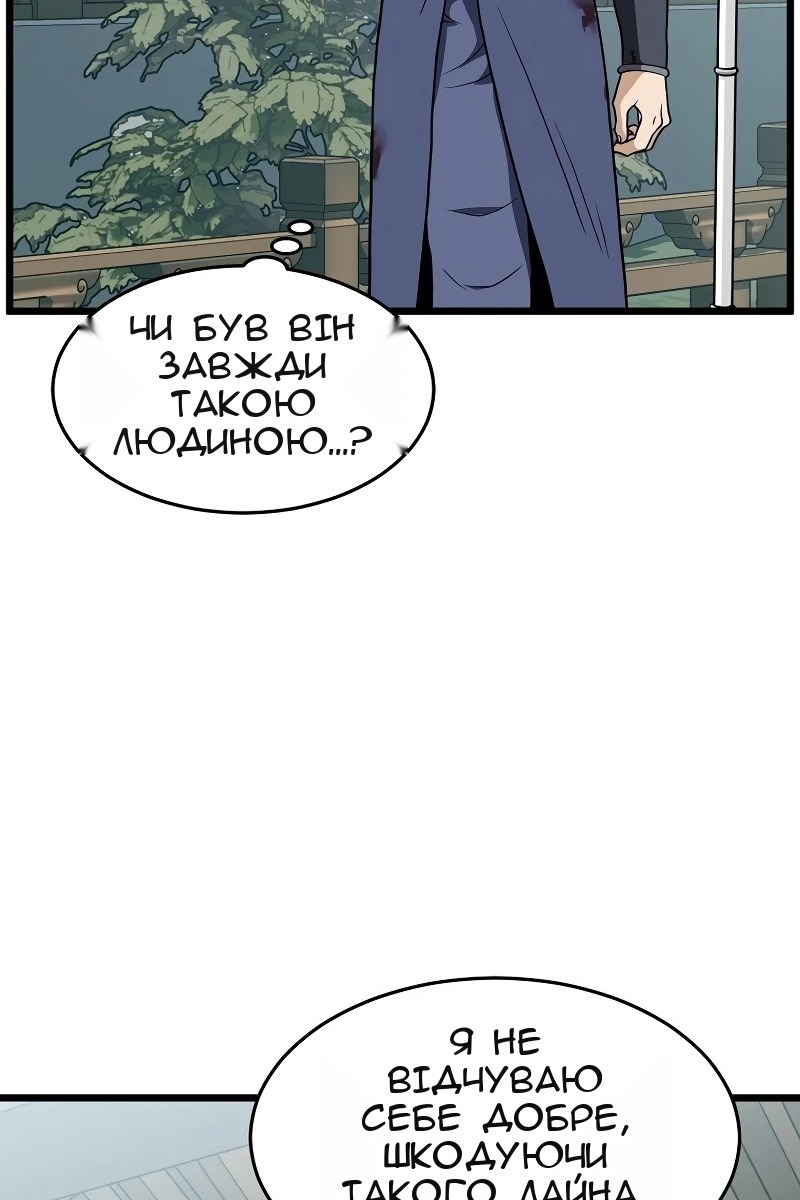 Сторінка 58