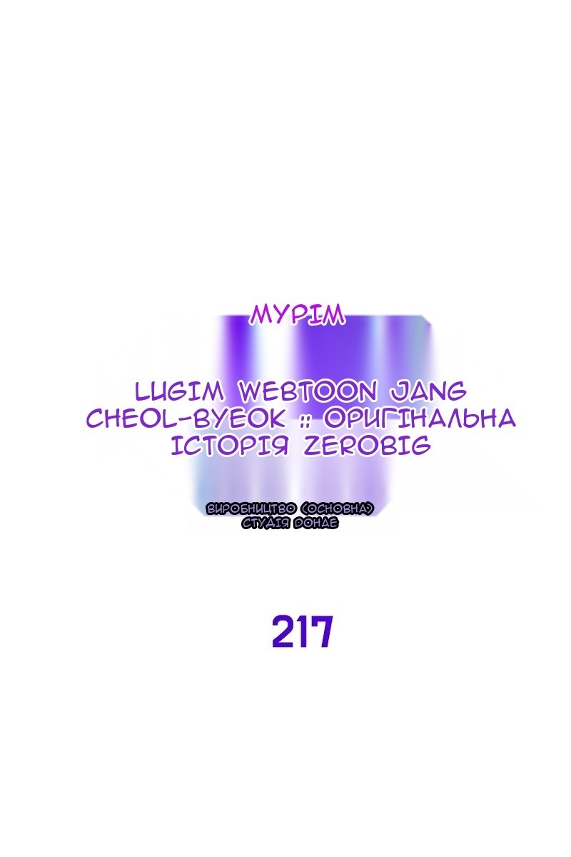 Сторінка 62