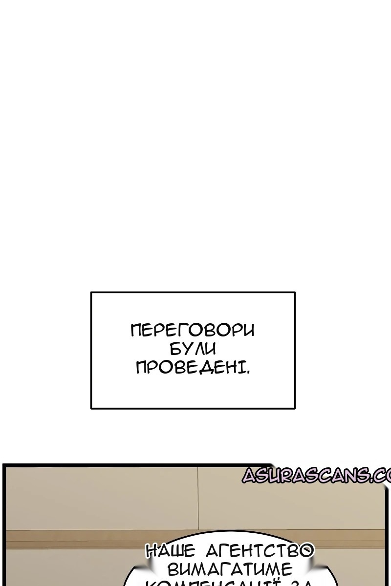 Сторінка 63