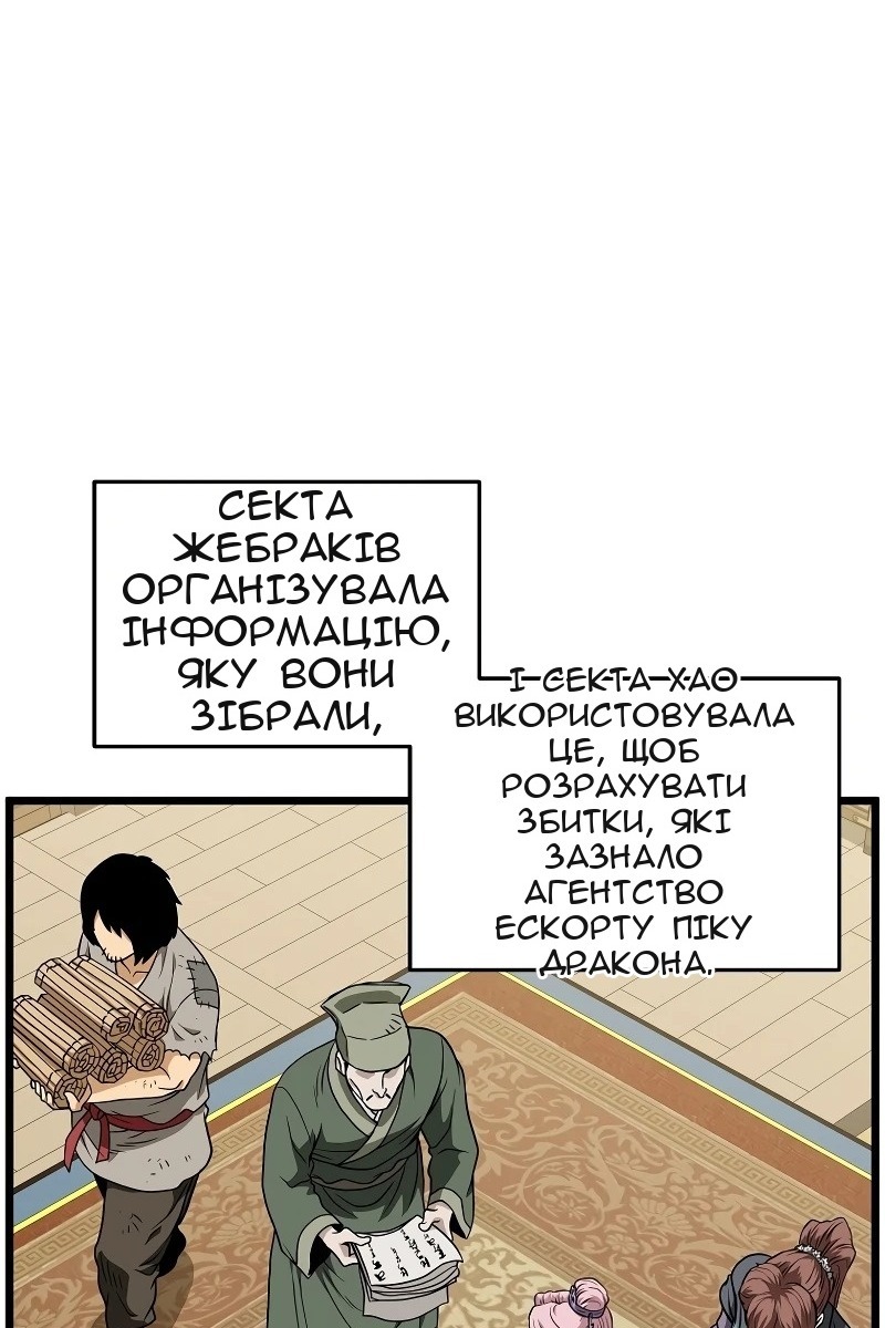 Сторінка 65