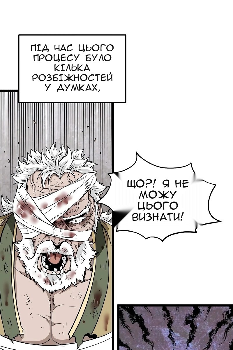 Сторінка 67