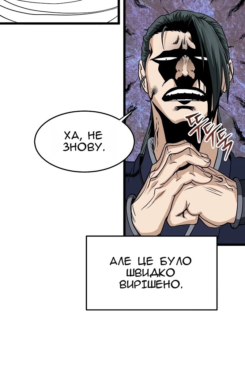 Сторінка 68