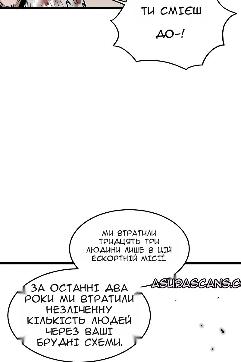 Сторінка 76
