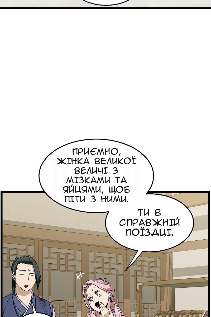 Сторінка 80