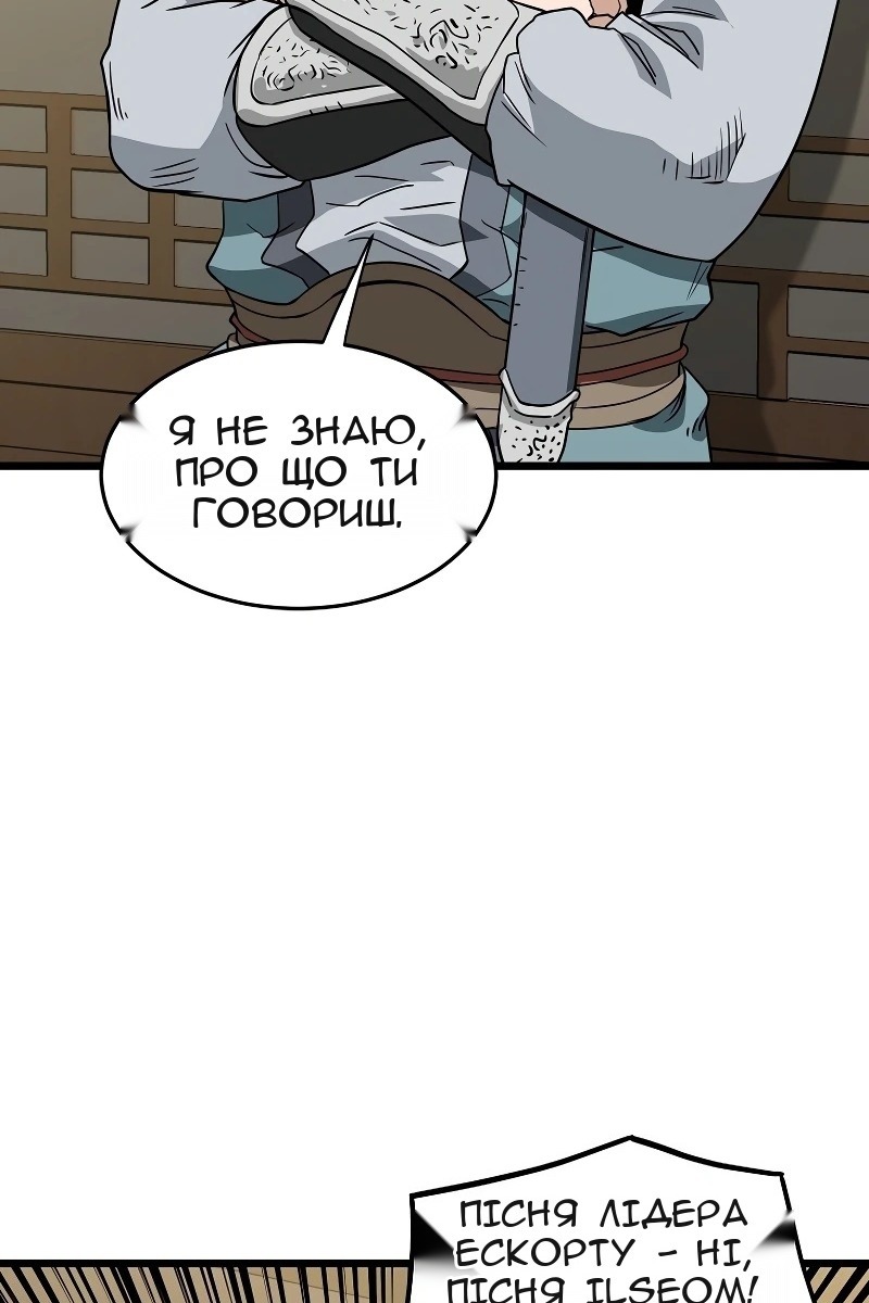 Сторінка 91