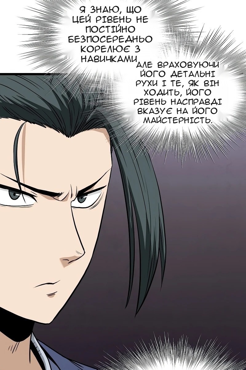 Сторінка 95