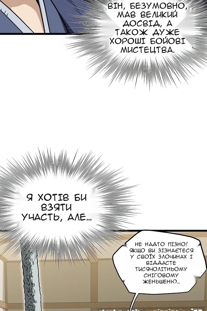 Сторінка 96