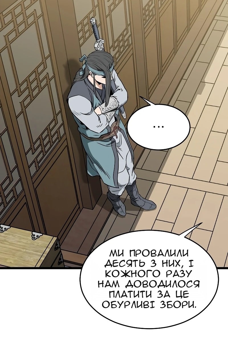 Сторінка 102