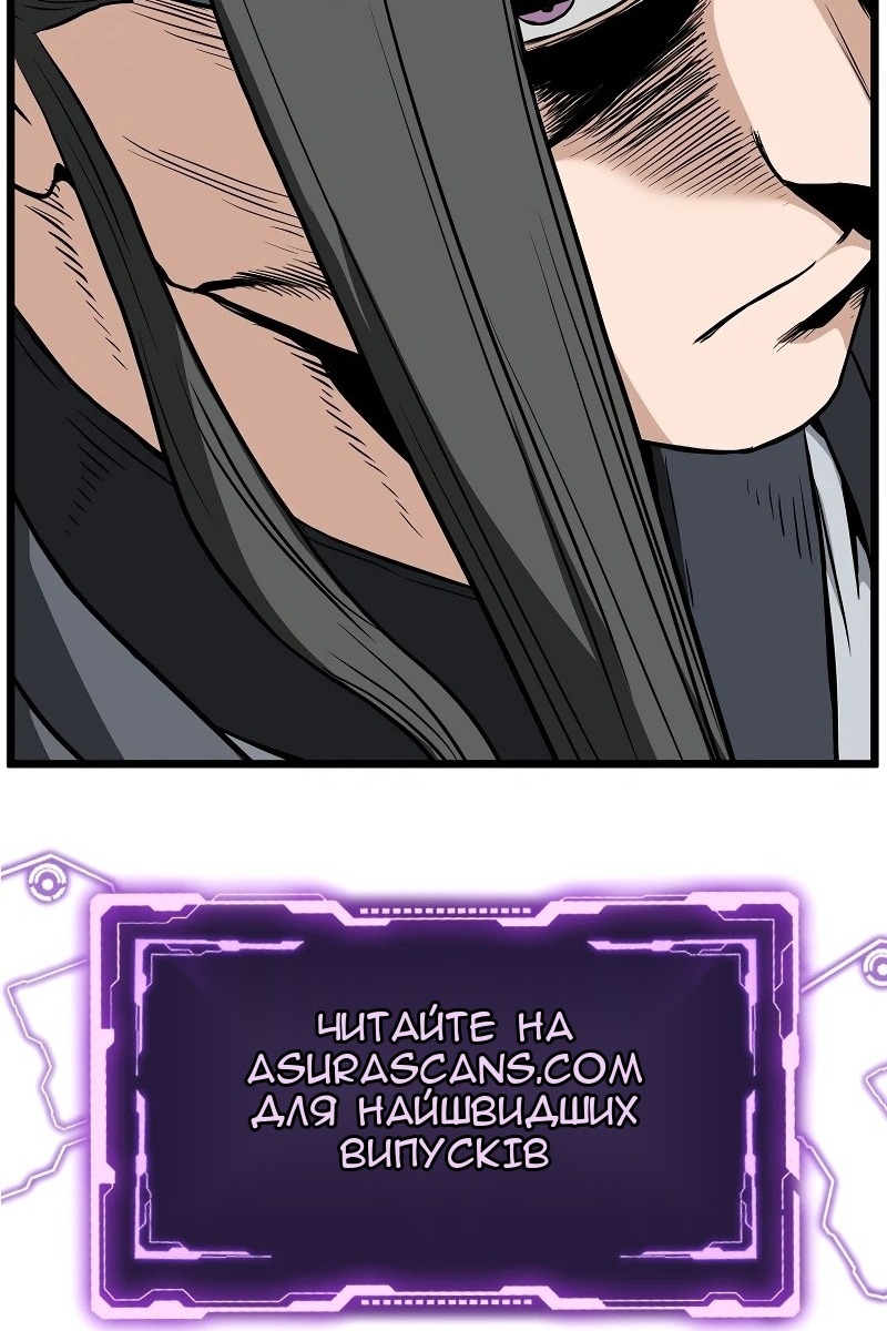 Сторінка 104