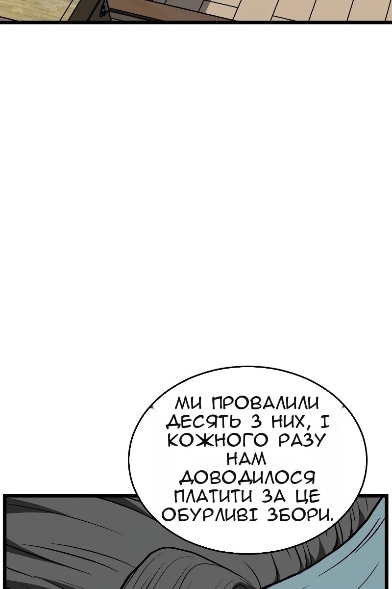 Сторінка 6