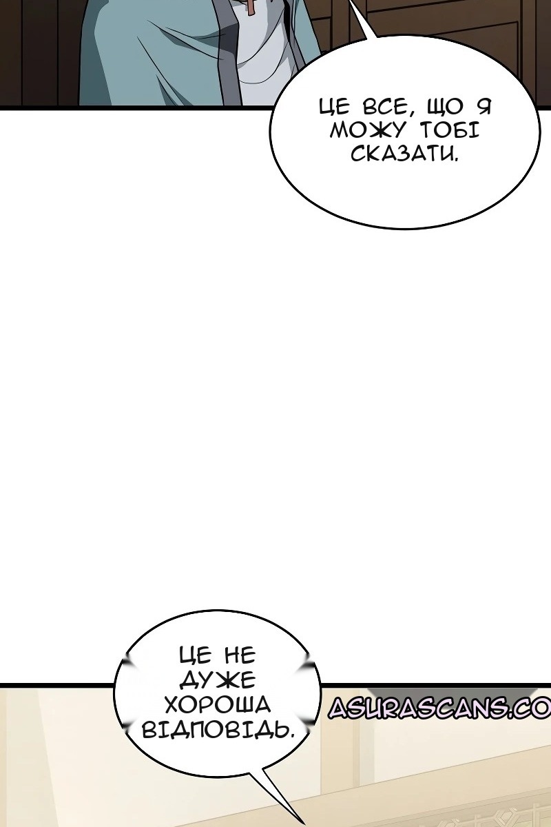 Сторінка 11