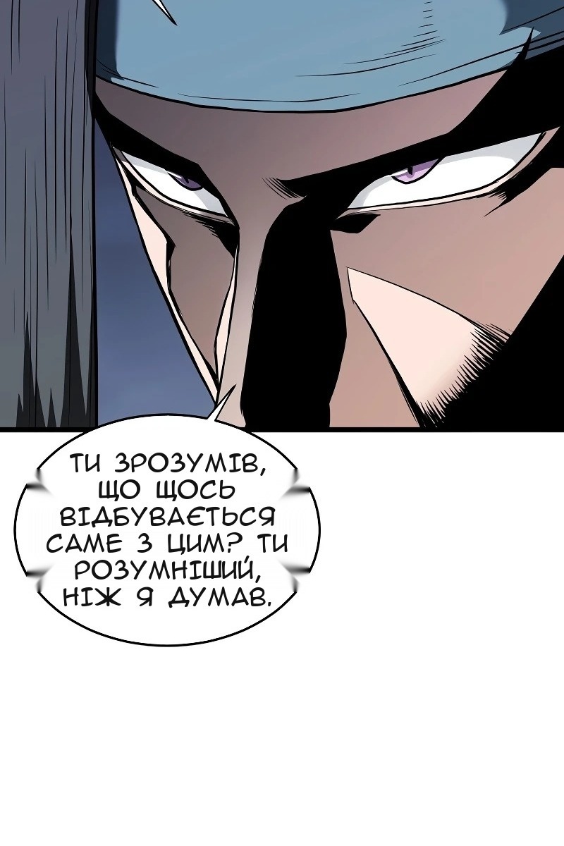 Сторінка 24