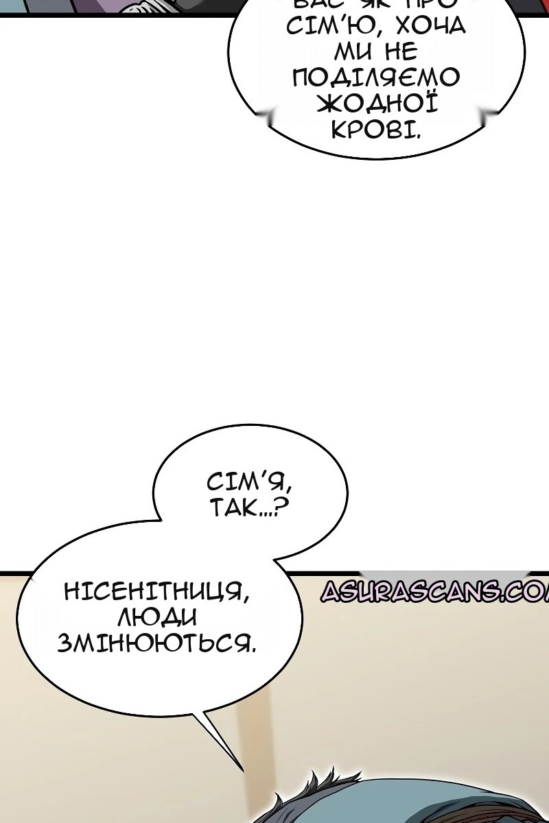 Сторінка 26
