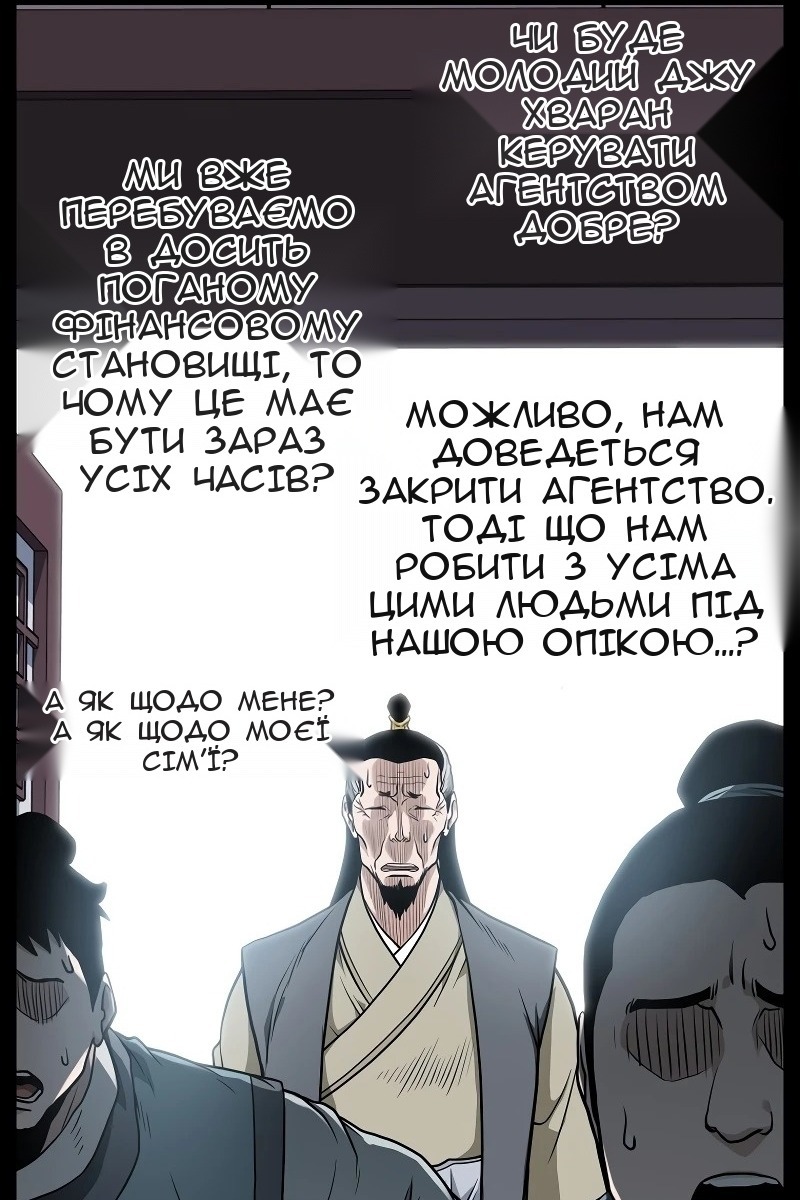 Сторінка 40