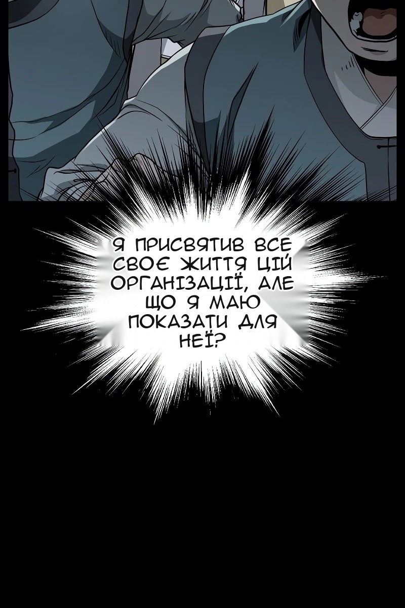 Сторінка 41