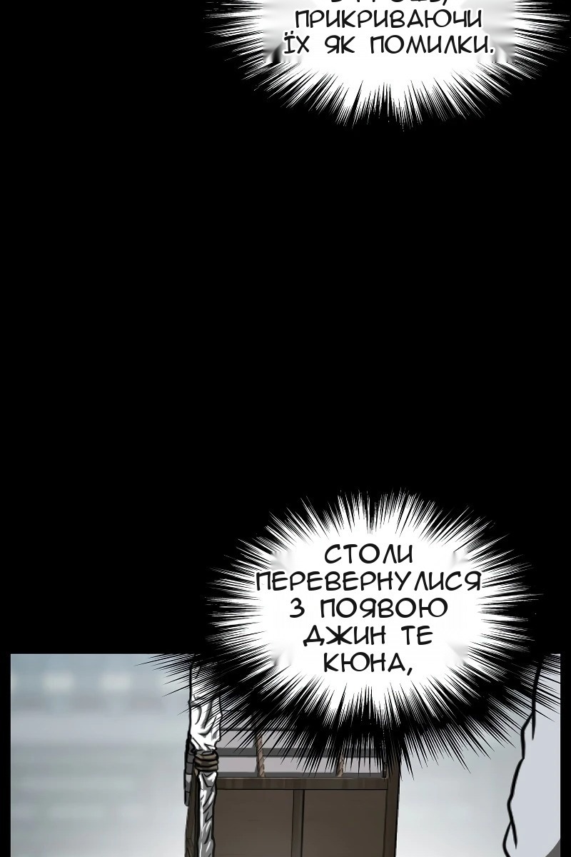 Сторінка 45
