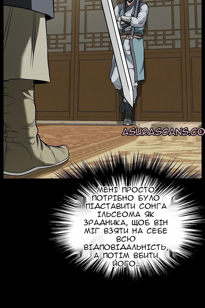 Сторінка 48