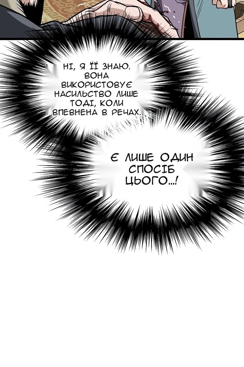 Сторінка 53