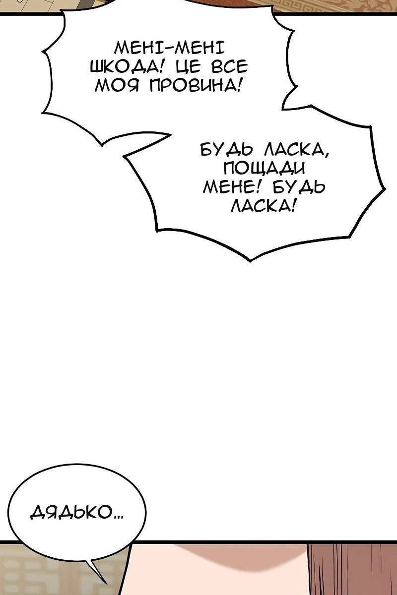 Сторінка 55