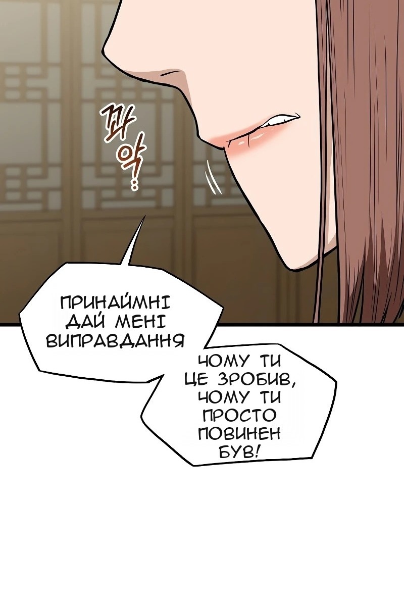 Сторінка 56
