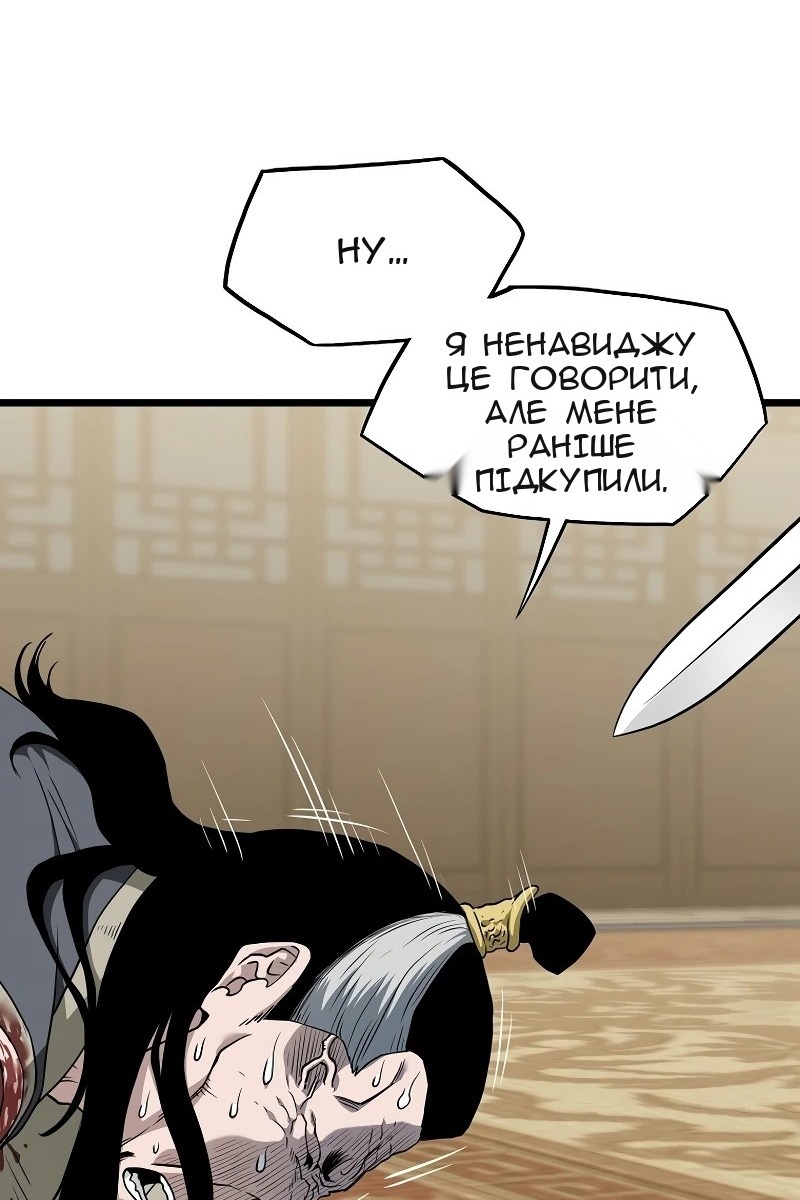 Сторінка 57