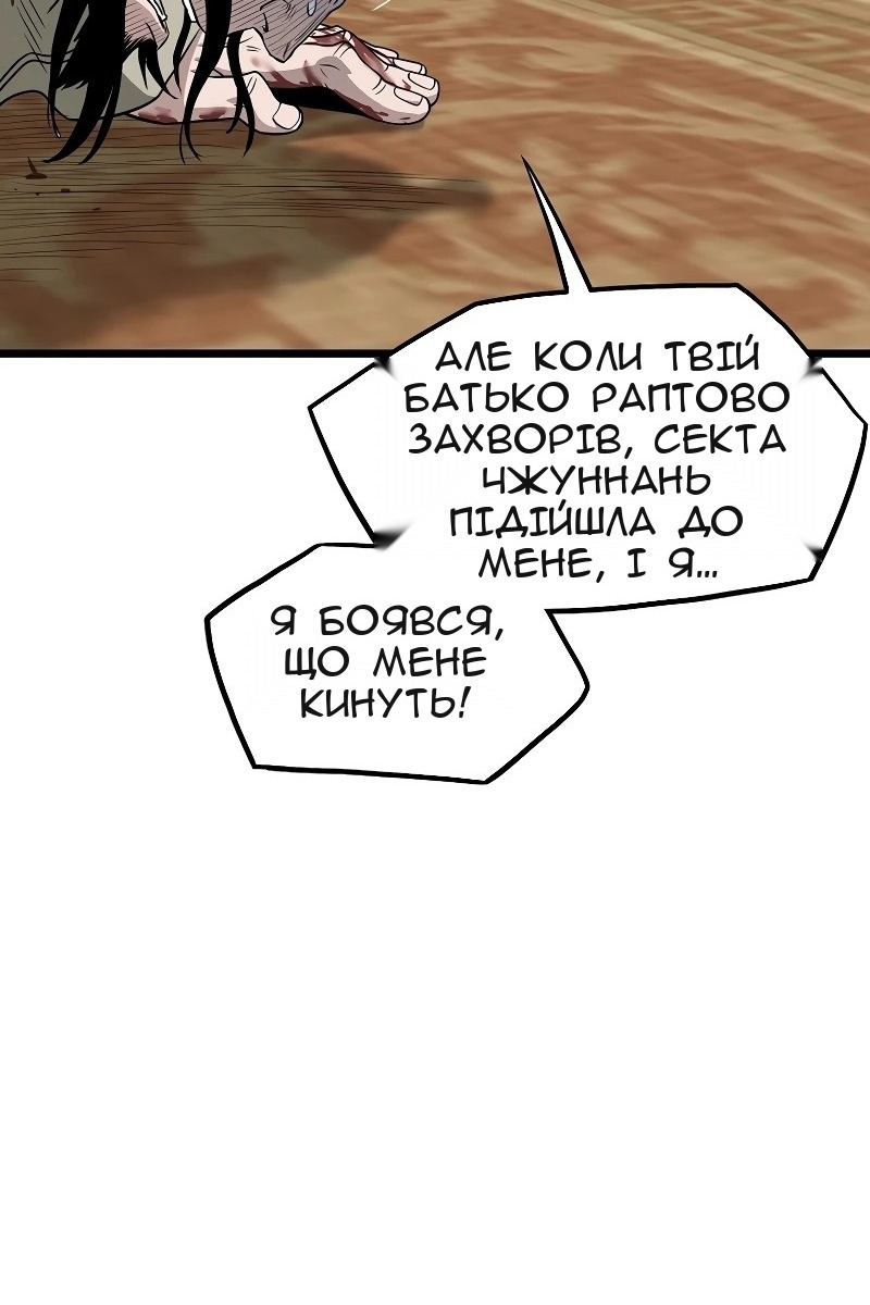 Сторінка 58