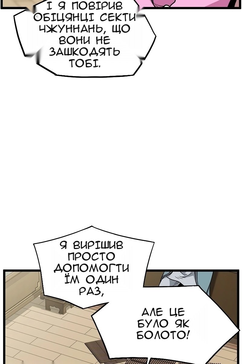 Сторінка 60