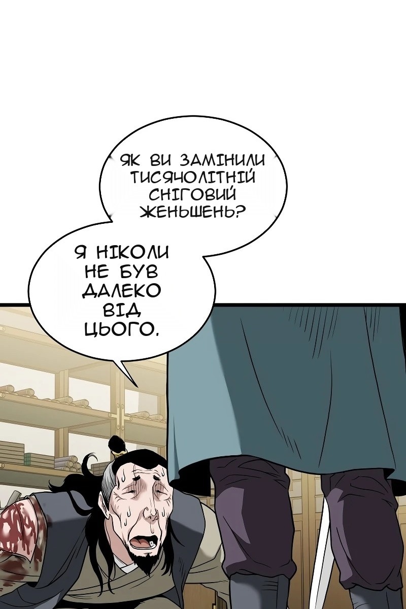 Сторінка 64