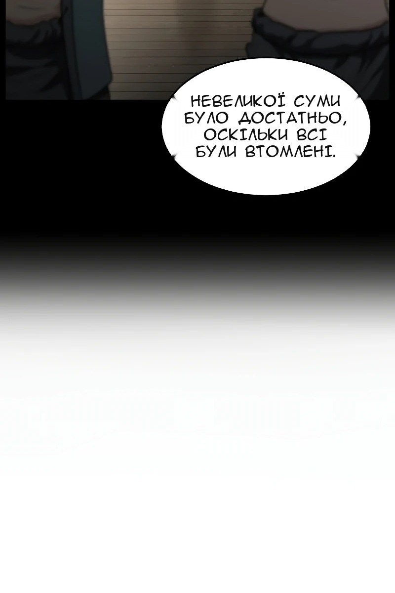 Сторінка 67