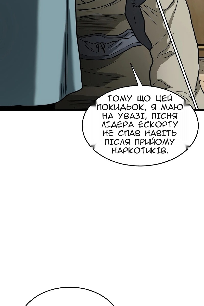 Сторінка 70
