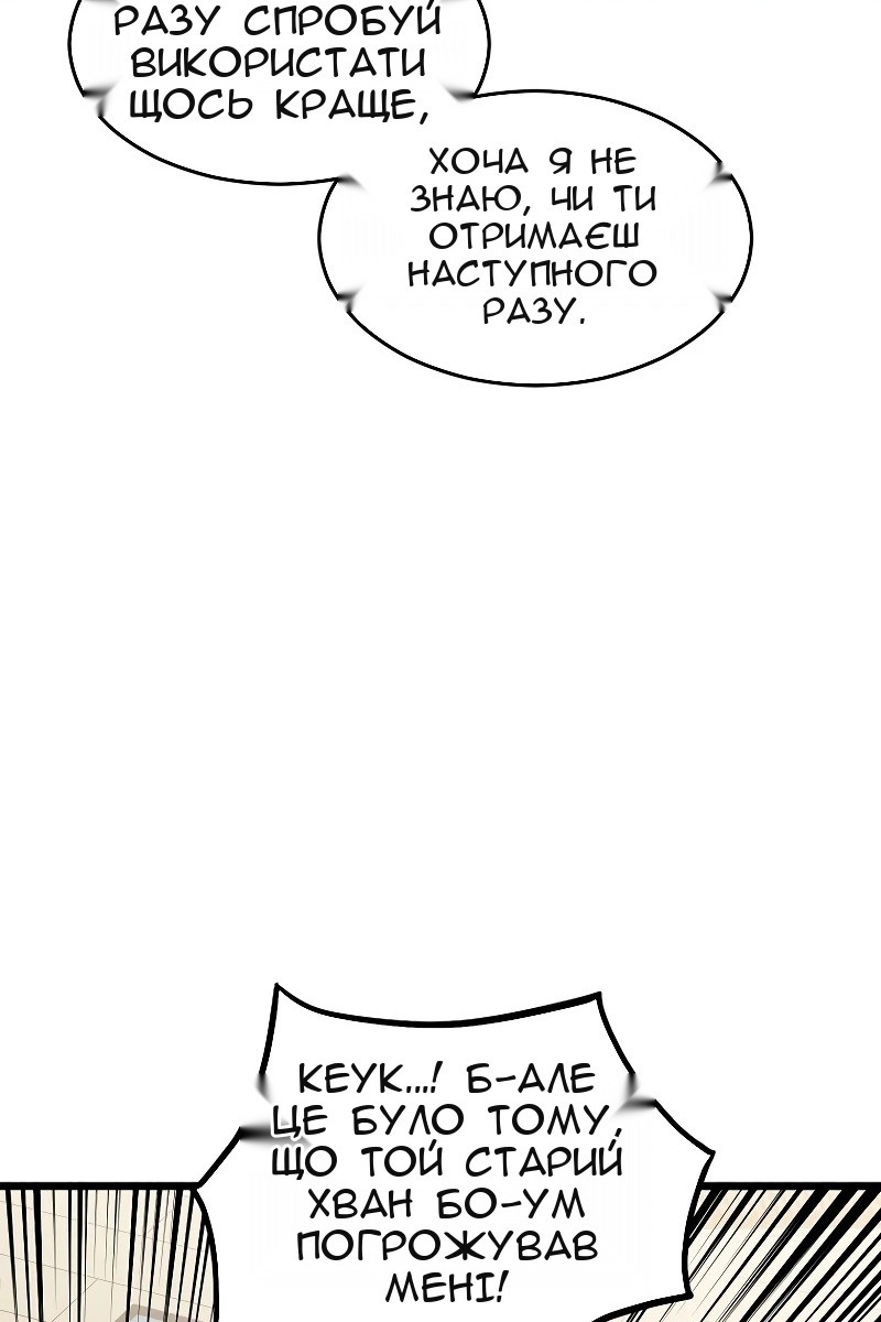 Сторінка 72