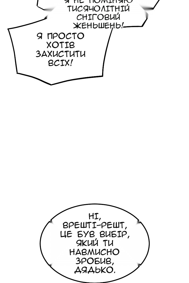 Сторінка 74