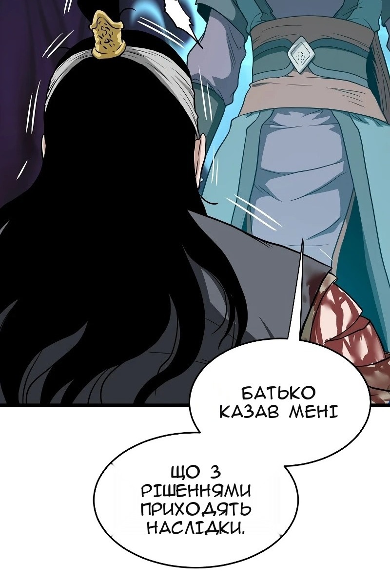 Сторінка 76