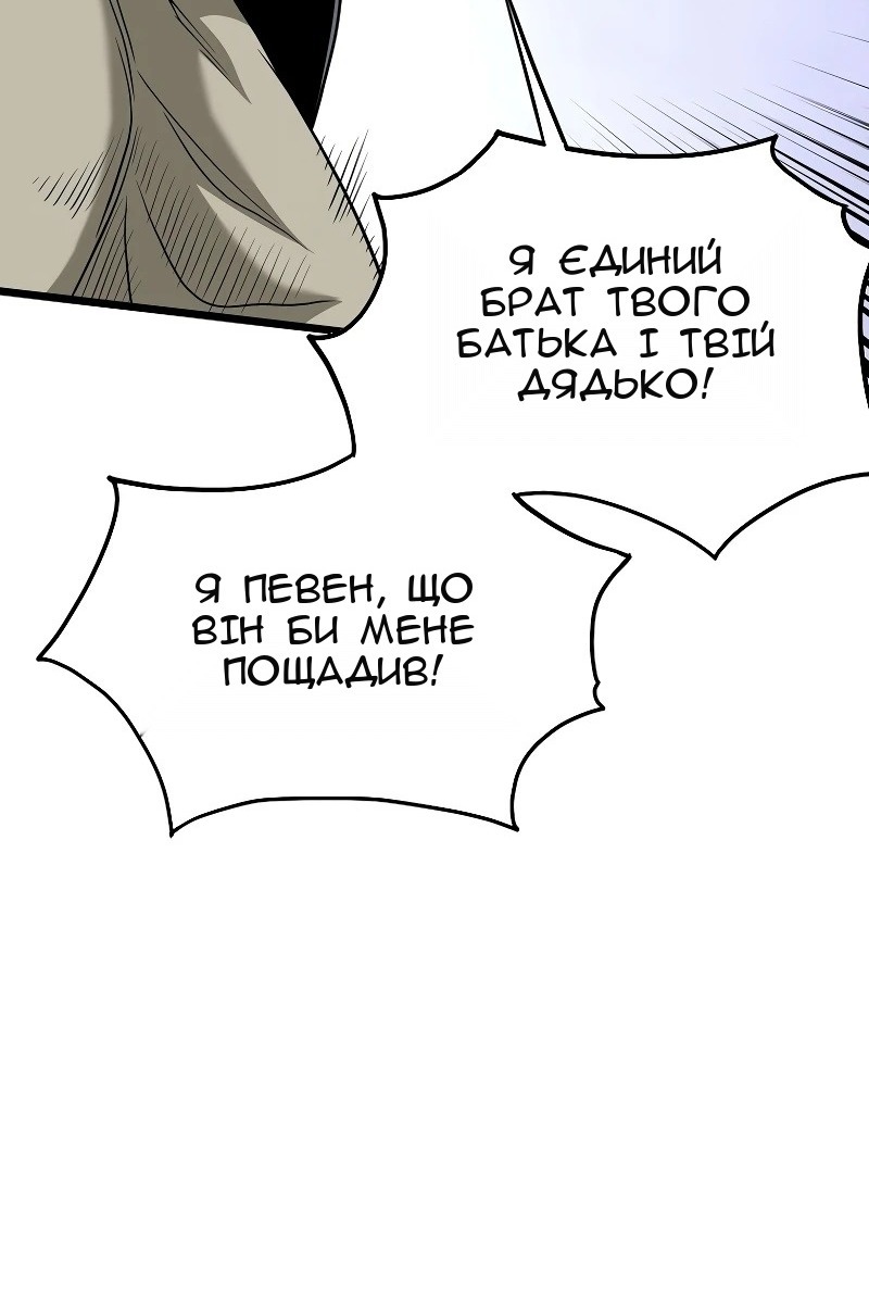 Сторінка 80