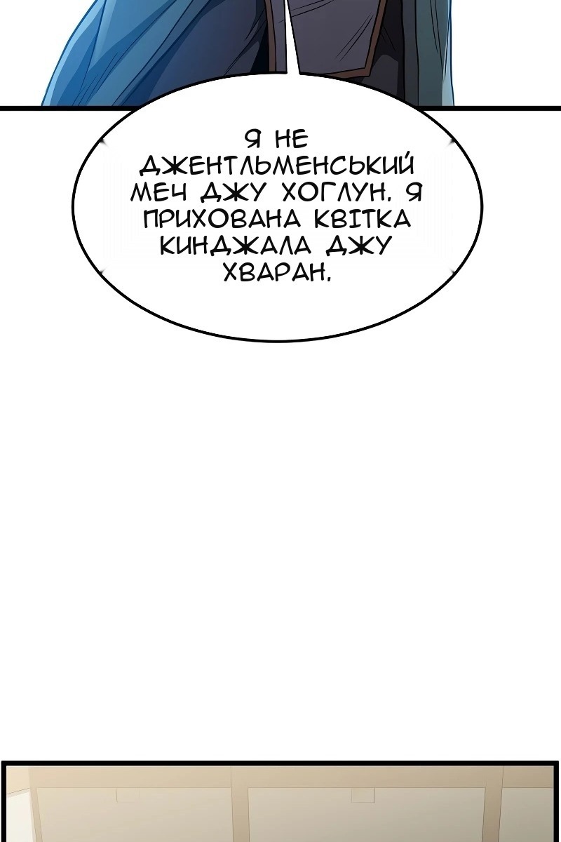 Сторінка 84