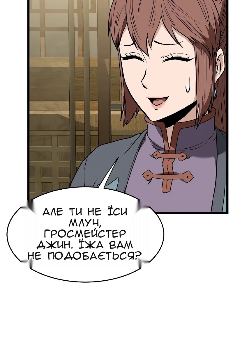 Сторінка 92