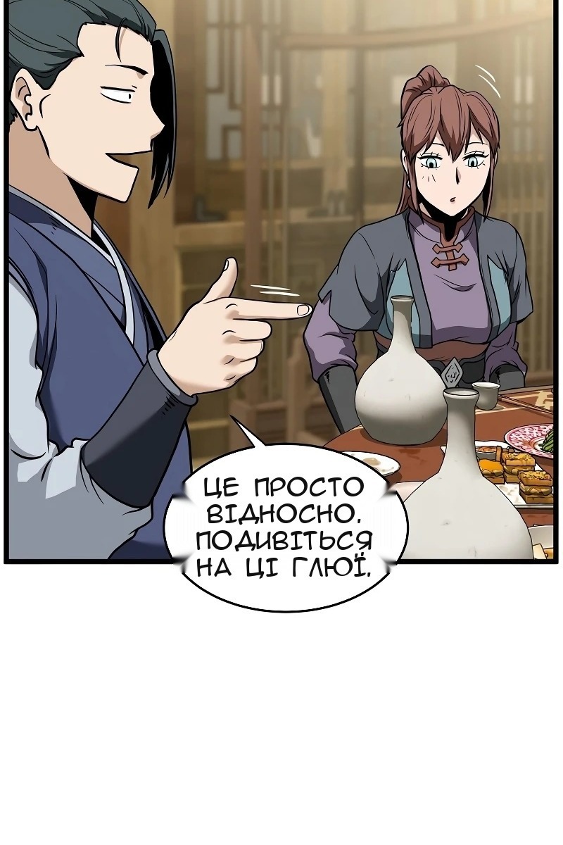 Сторінка 95