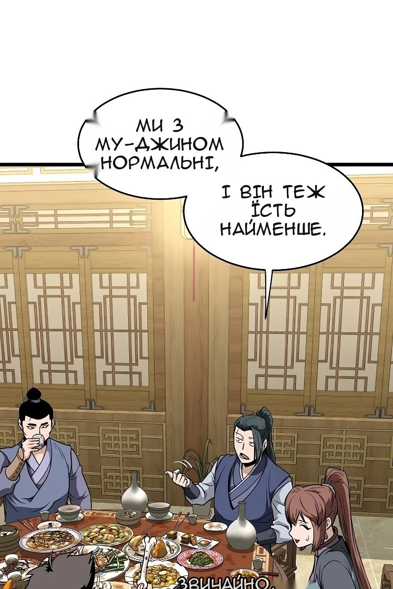 Сторінка 98