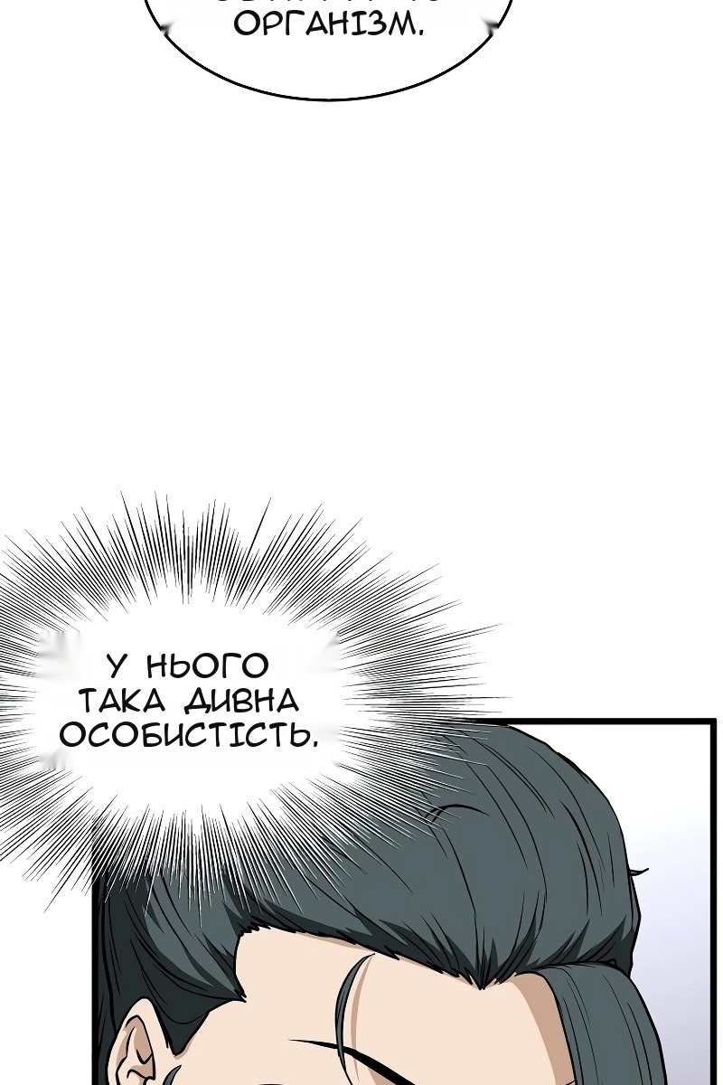 Сторінка 101
